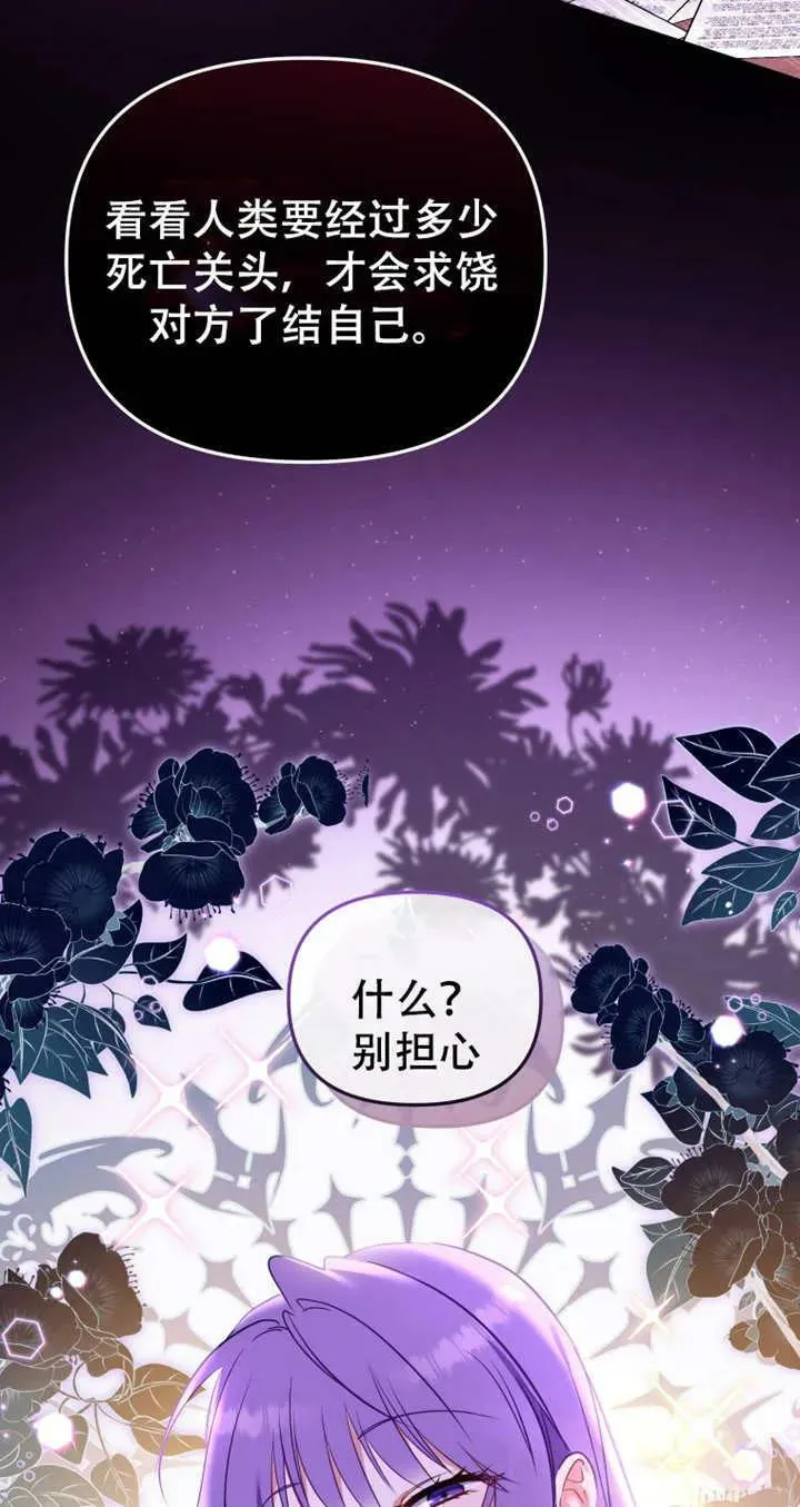 第15话59