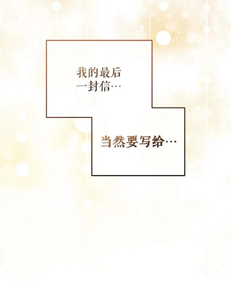 31.皇子106