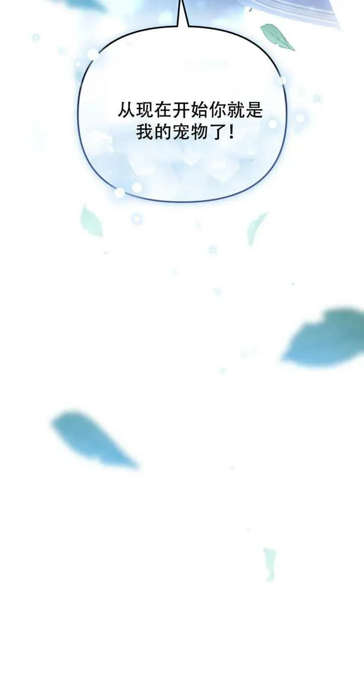 第14话98