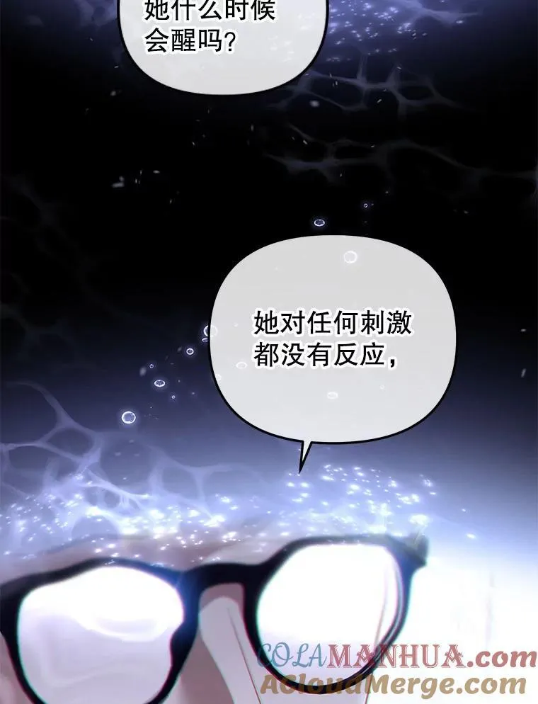 37.多亏了你8
