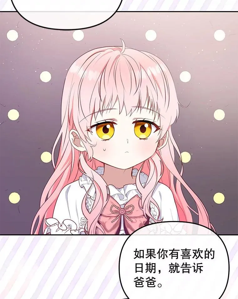 37.多亏了你98