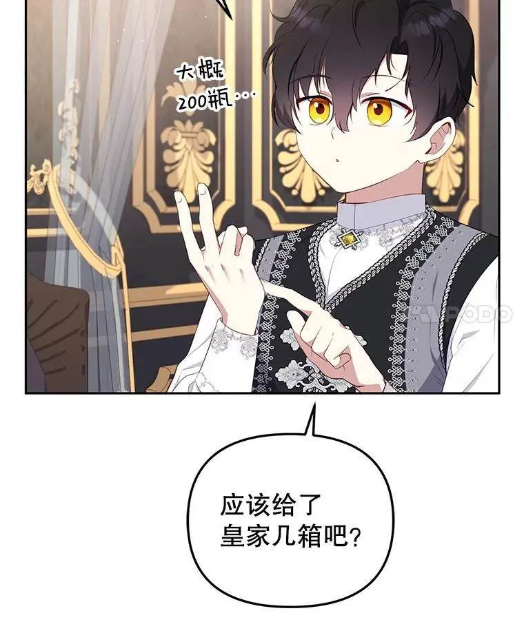 37.多亏了你57
