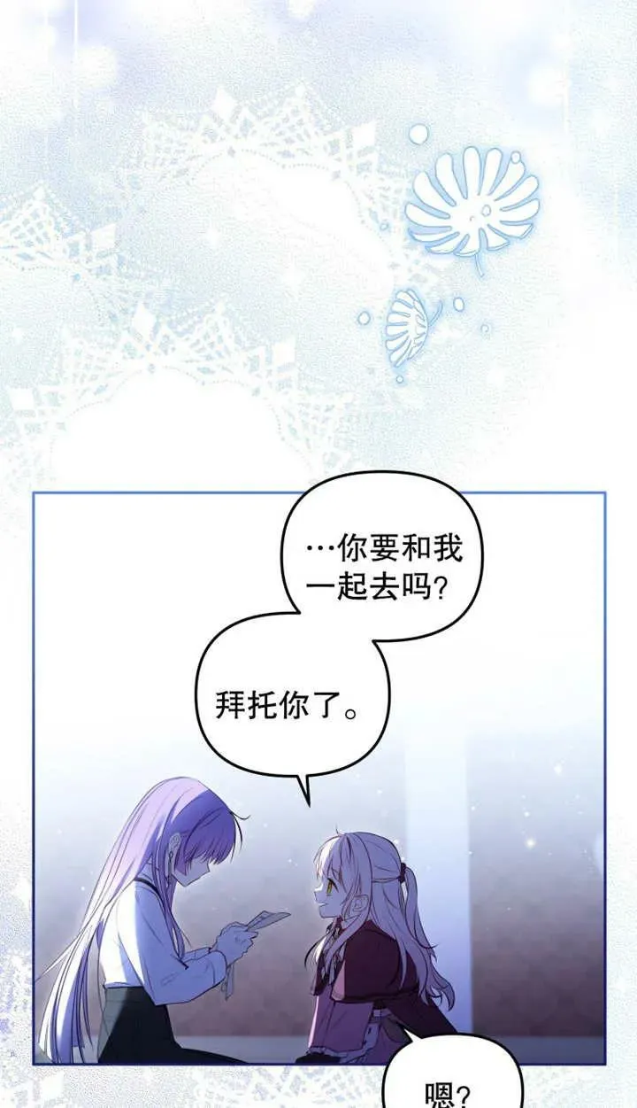 第25话78