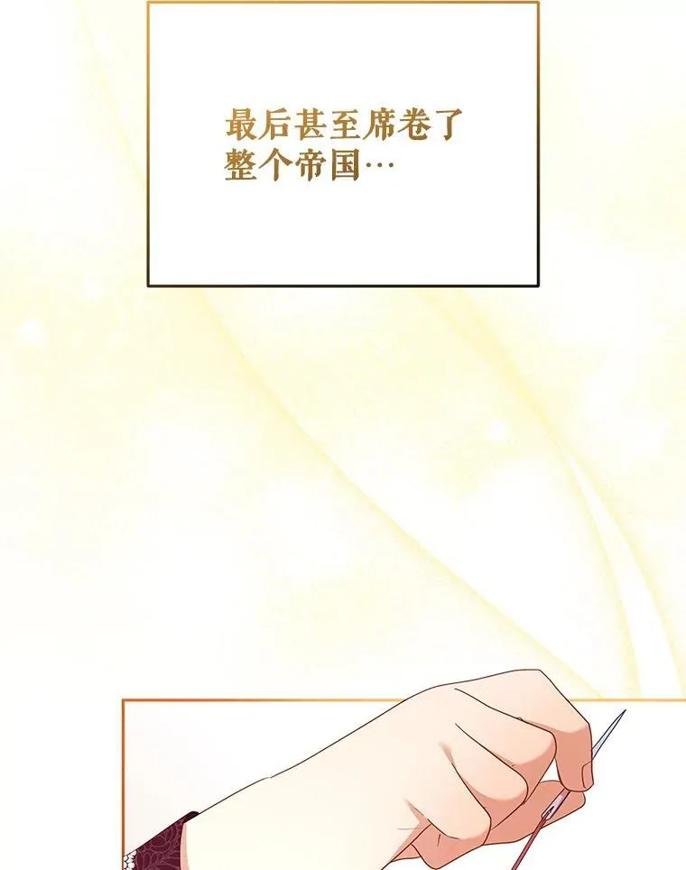 47.艾琳挑战74