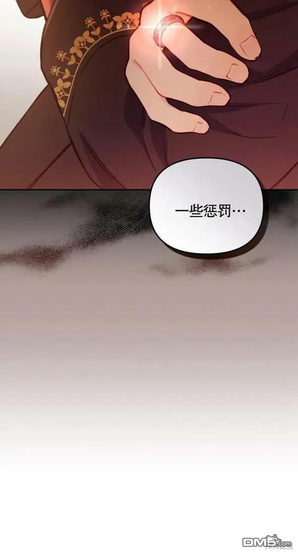第4话83