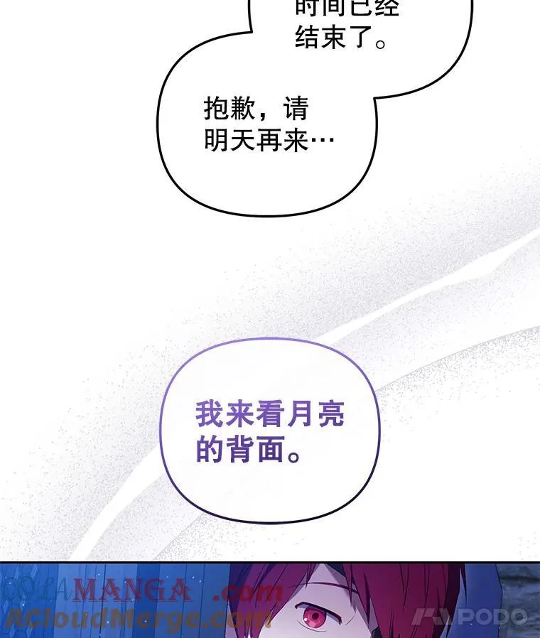 40.道歉100