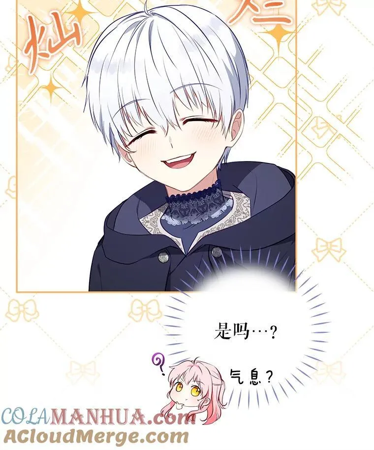 26.三人行60