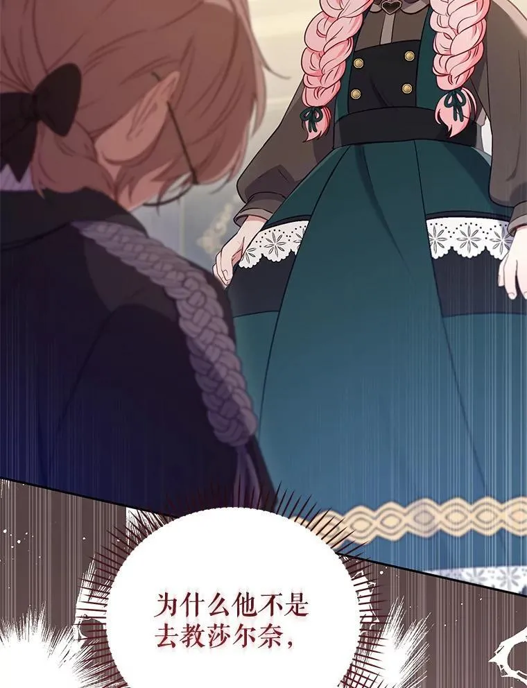 51.家庭教师133