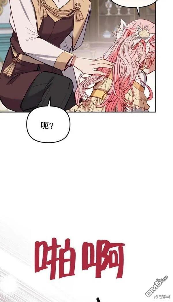 第9话25