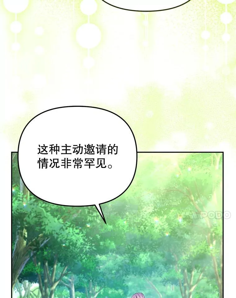 48.放心扔炸弹6