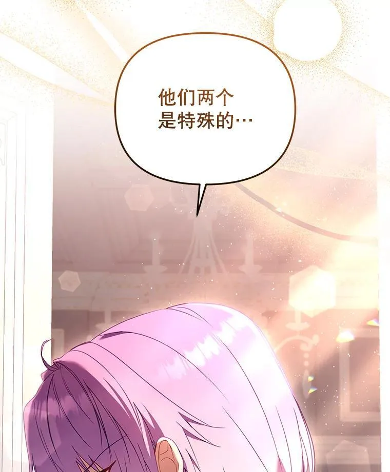 43.两位爸爸98