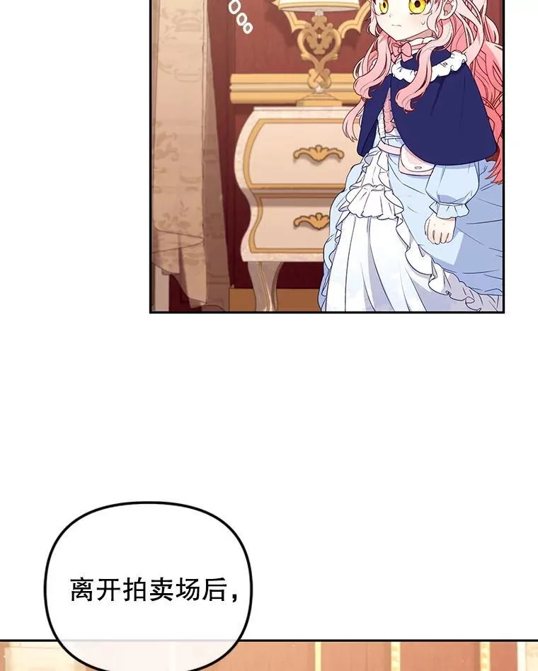 50.你也同情我吗？55