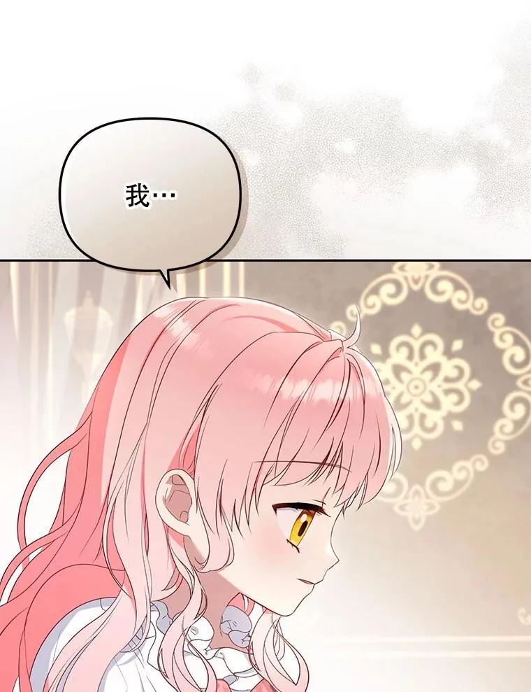 37.多亏了你81