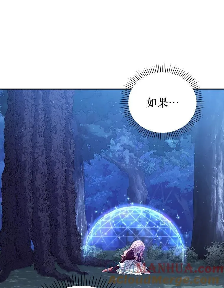 34.带他先走96
