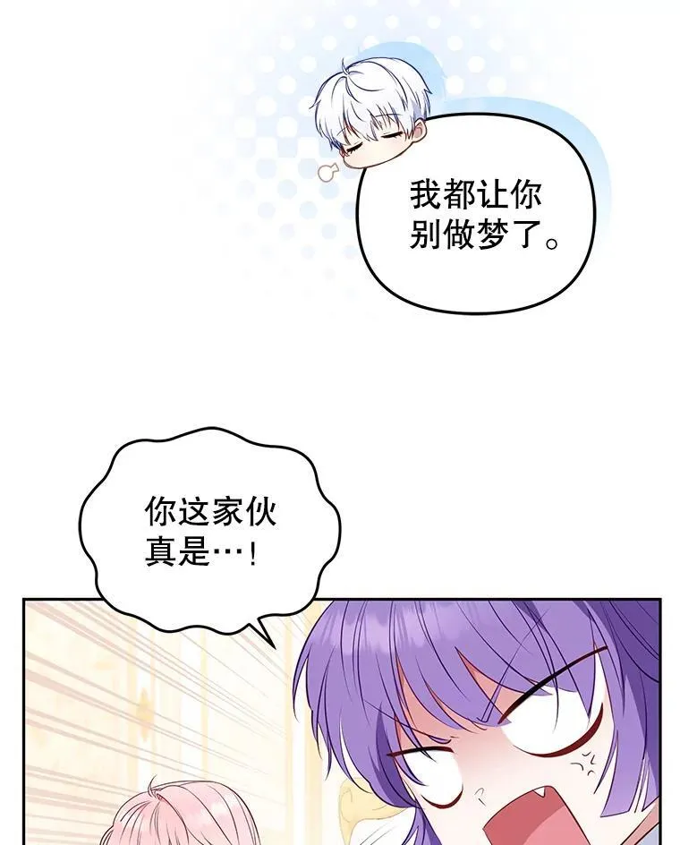 29.散发魔力74