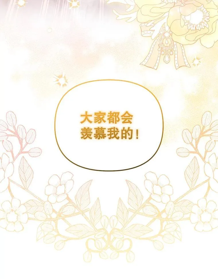 46.同意进宫119