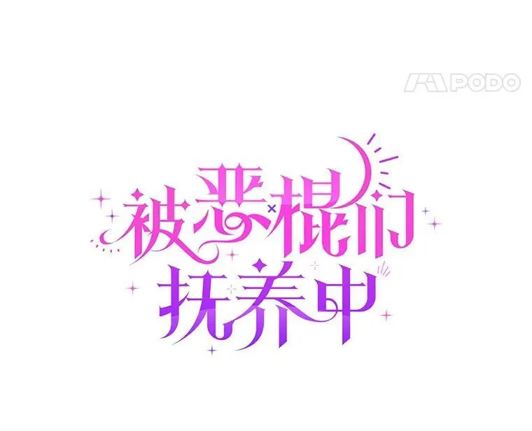 30.被绑架43