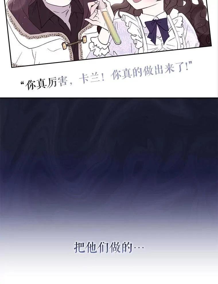 37.多亏了你73