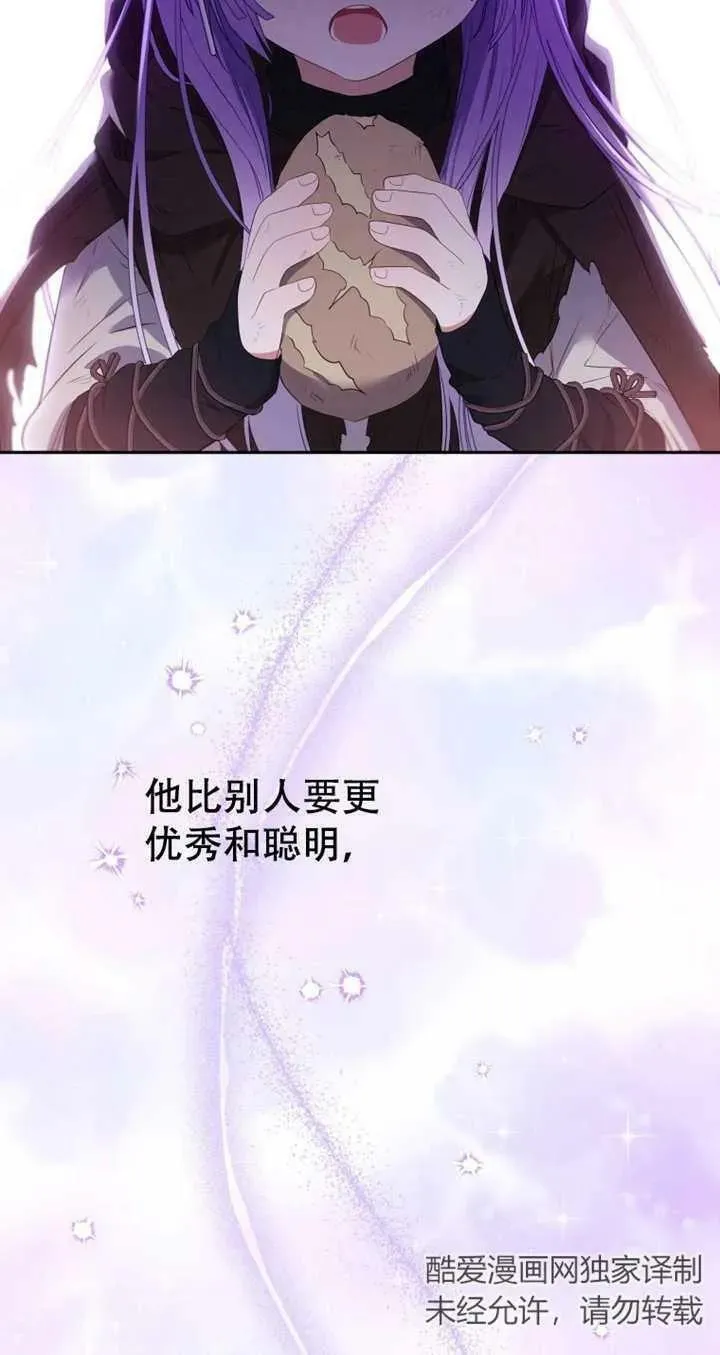 第15话71