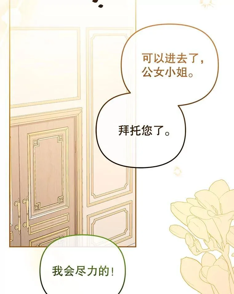 49.图书馆偶遇15