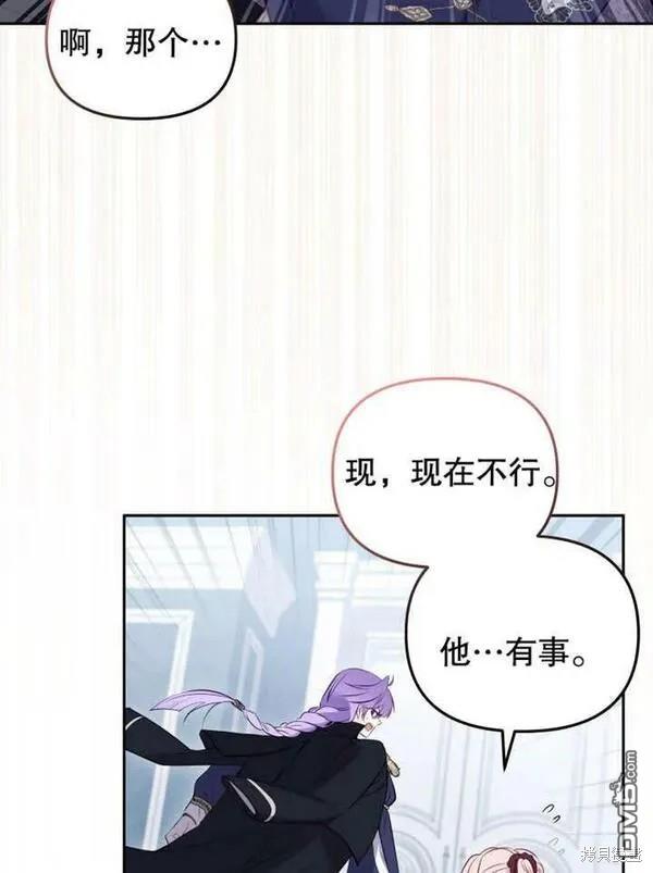 第24话74