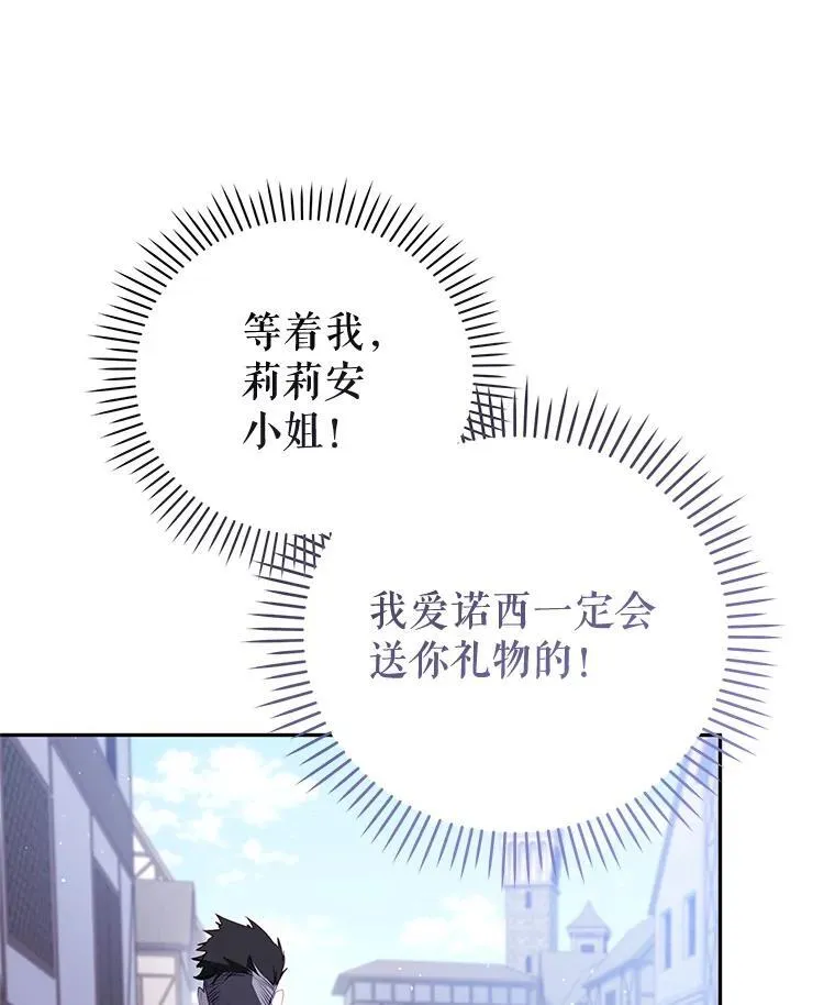 28.特别的提议123
