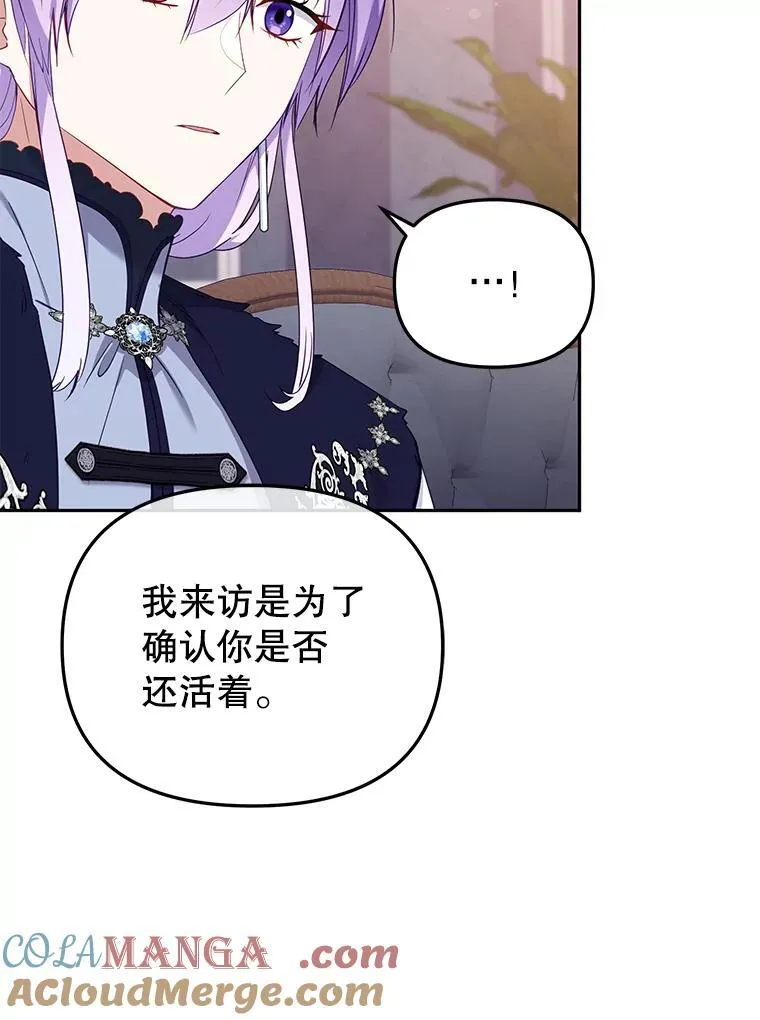 43.两位爸爸44