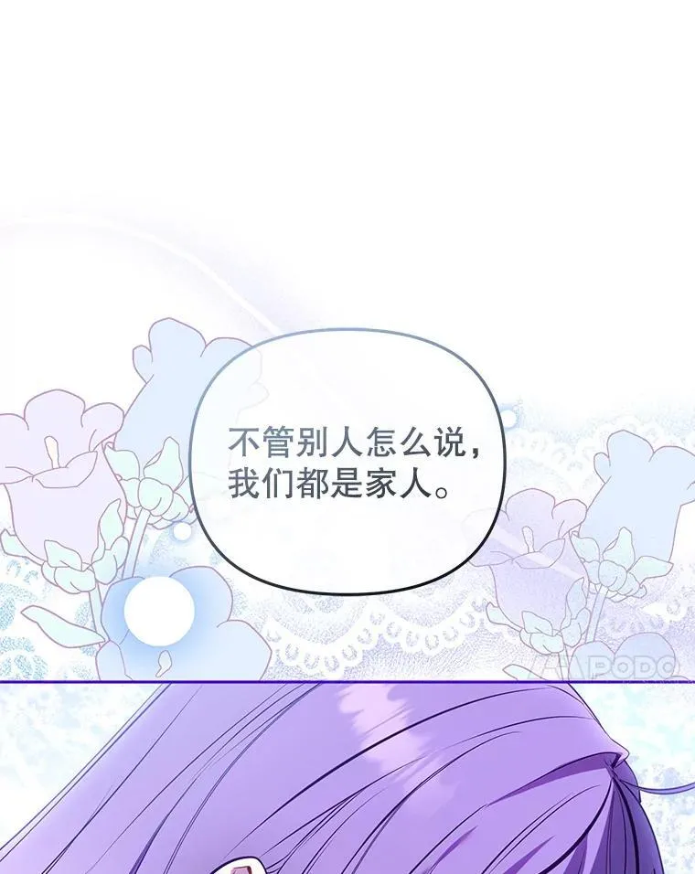 26.三人行6
