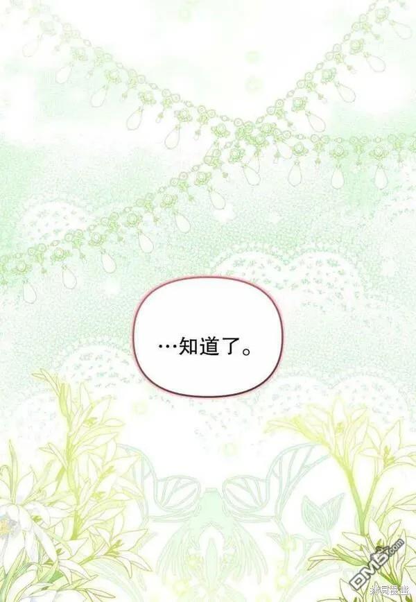 第19话58