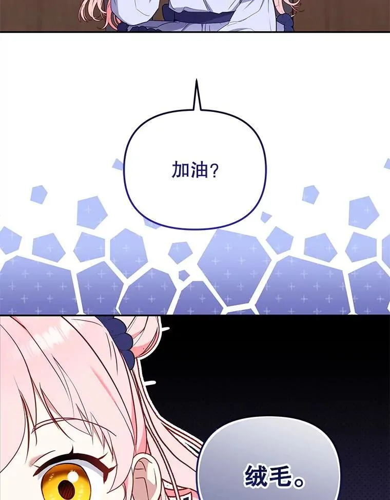 39.祖父的质问66