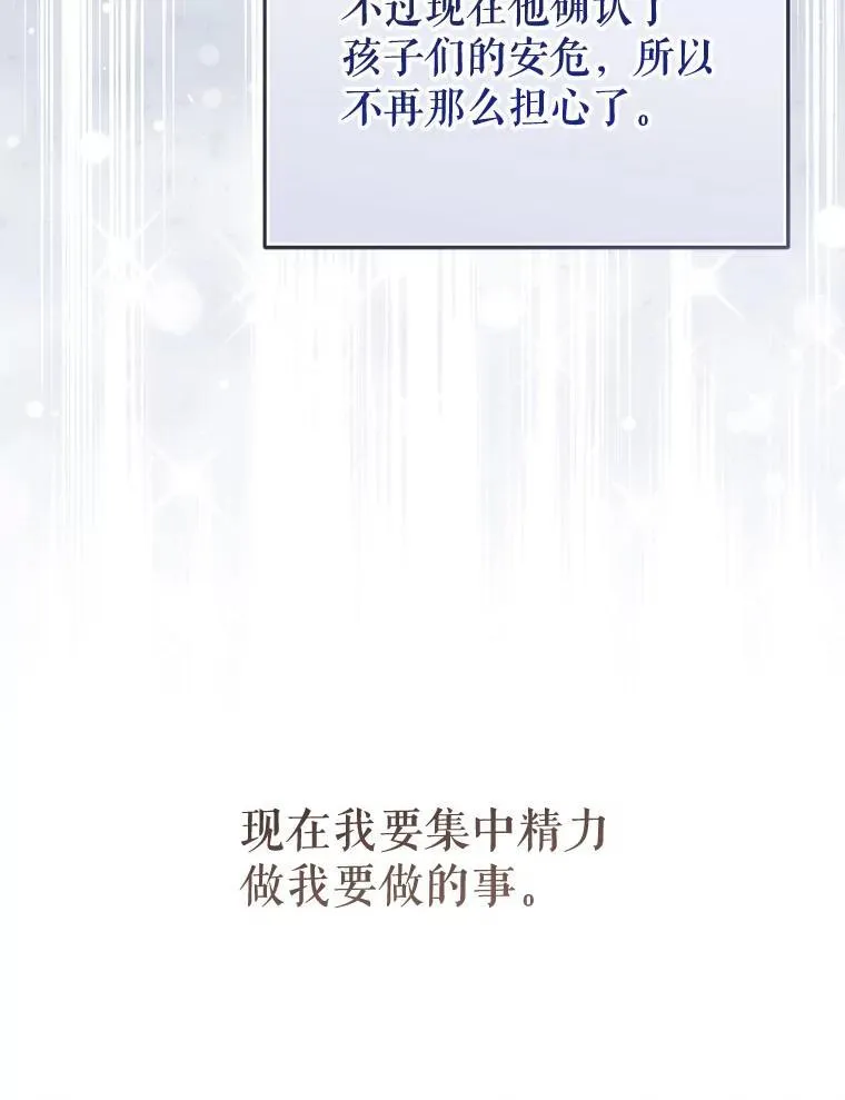 30.被绑架35