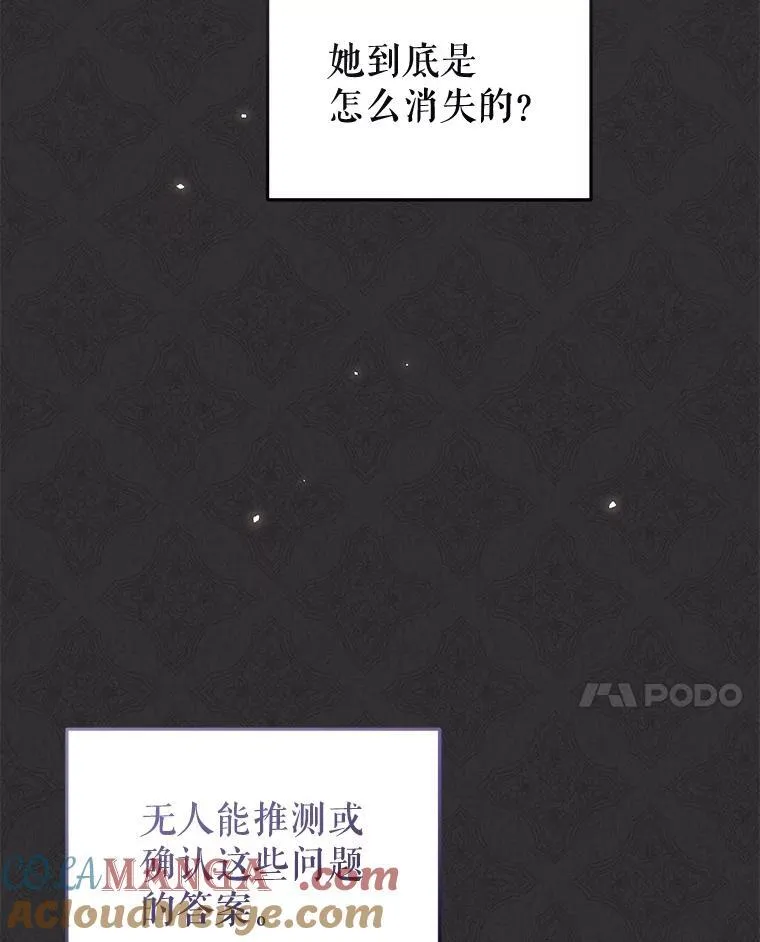 47.艾琳挑战44