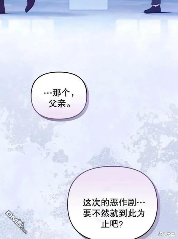 第10话73