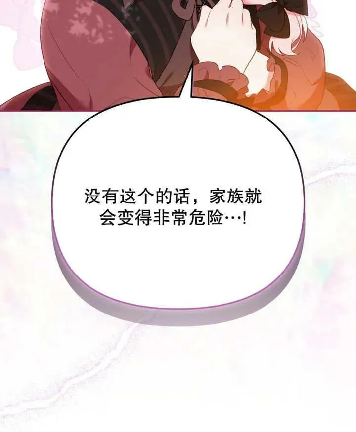 第20话101