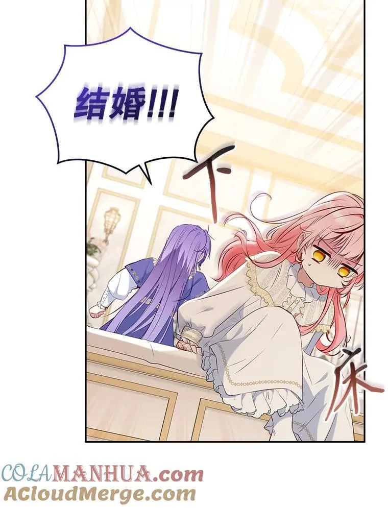 29.散发魔力80