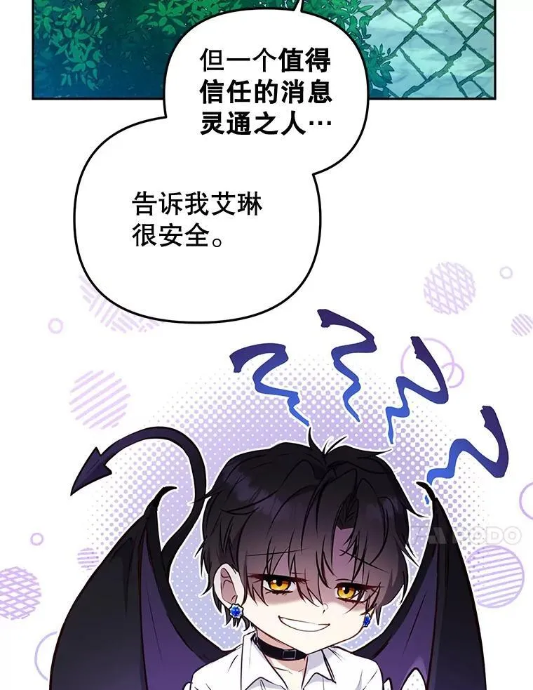 48.放心扔炸弹19