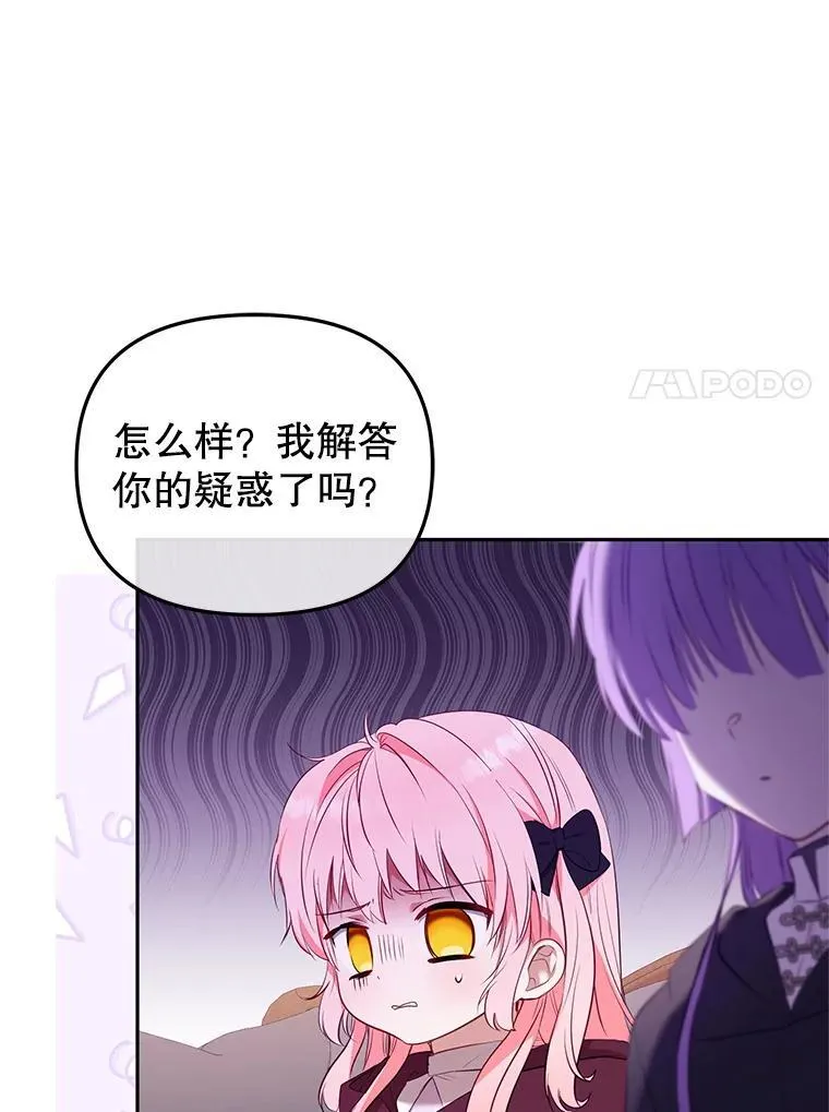 28.特别的提议6
