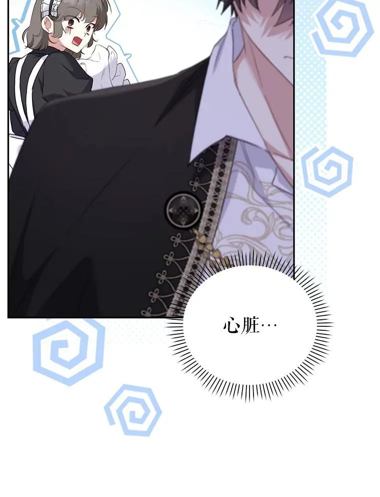 40.道歉79
