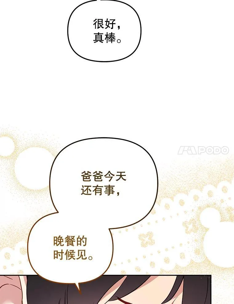 40.道歉63
