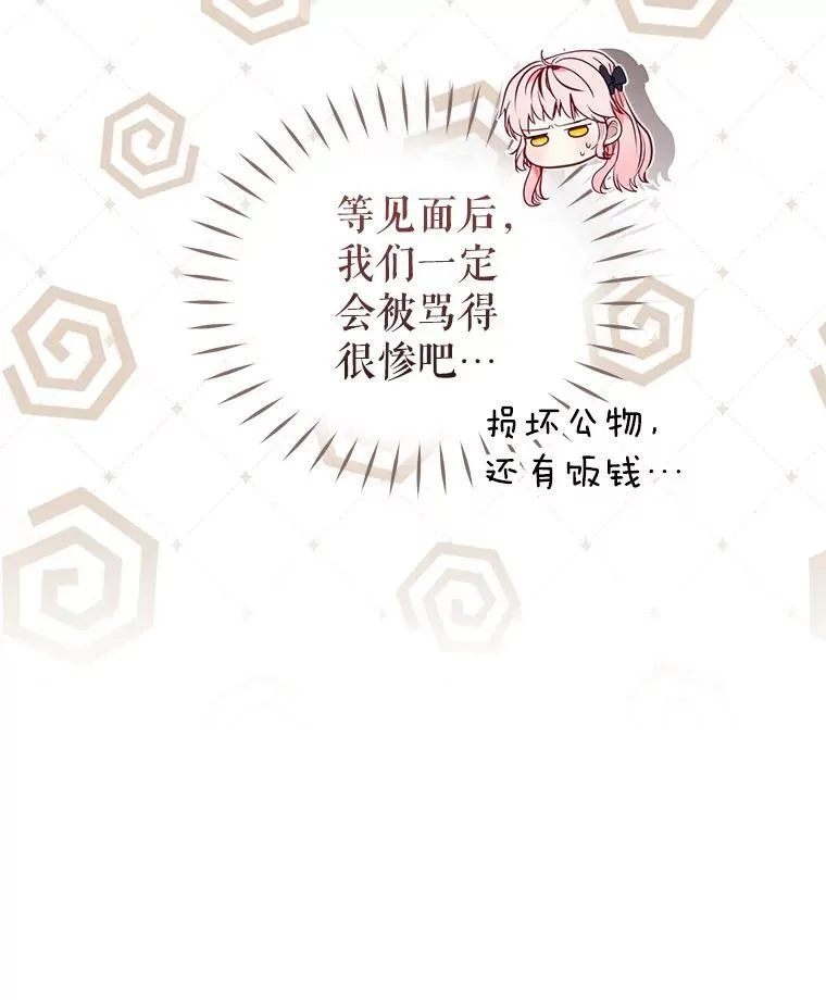 27.父子重逢27