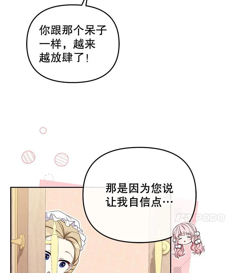 53.他笑了43