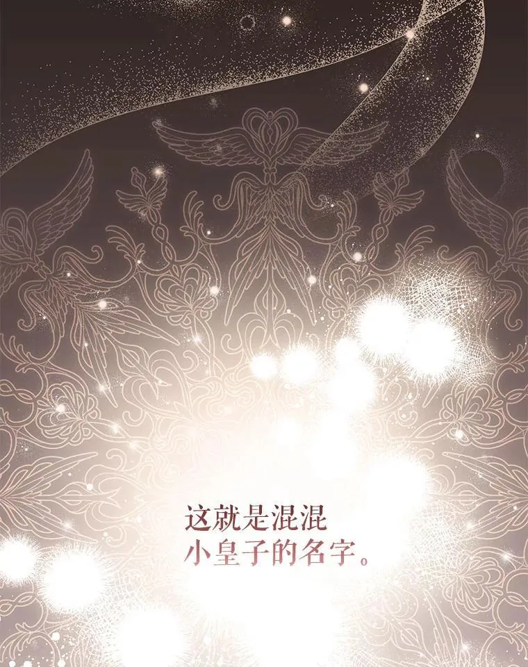30.被绑架133
