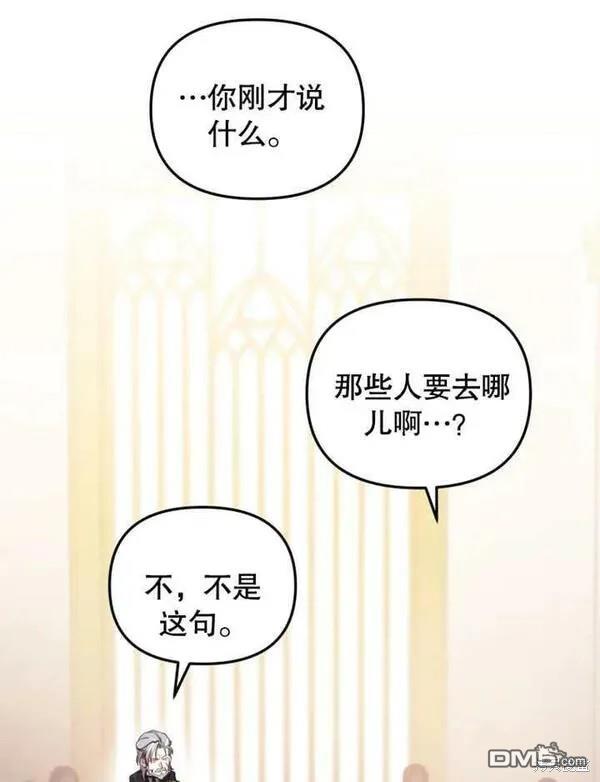 第3话67