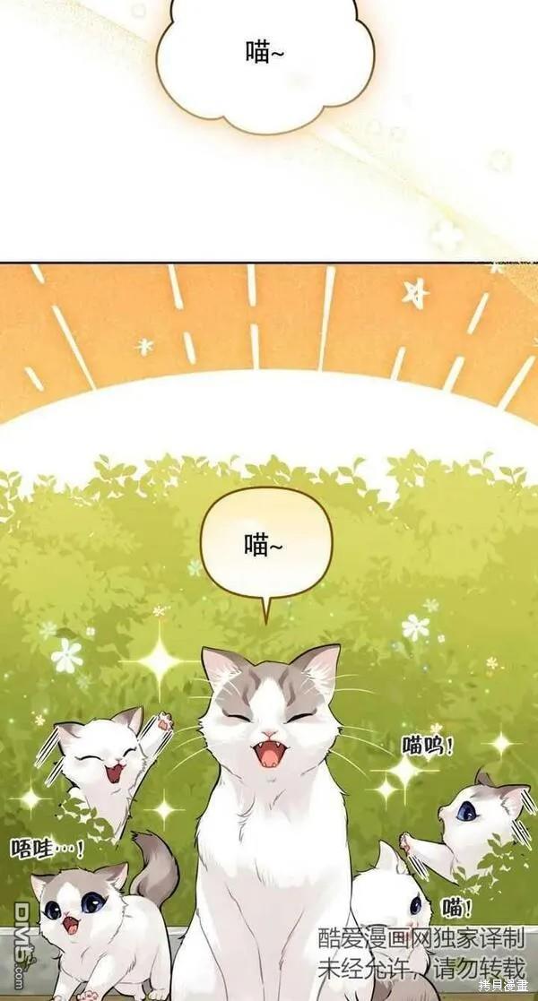第4话45