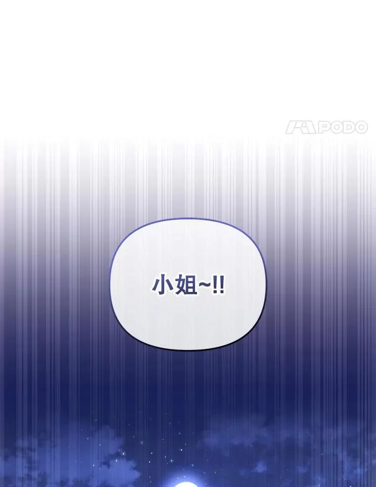 31.皇子107