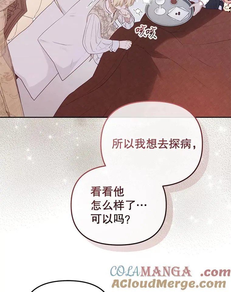 46.同意进宫68
