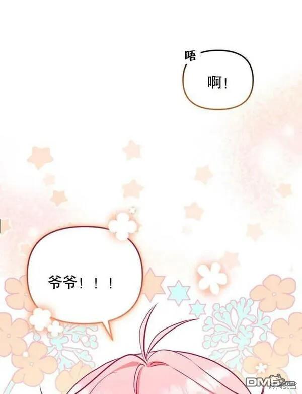 第3话74