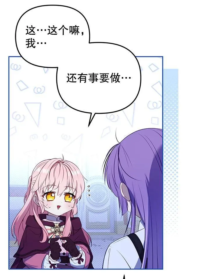 26.三人行11