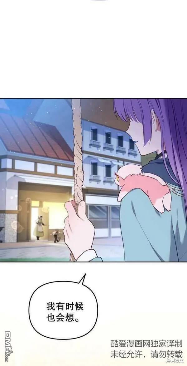 第17话40