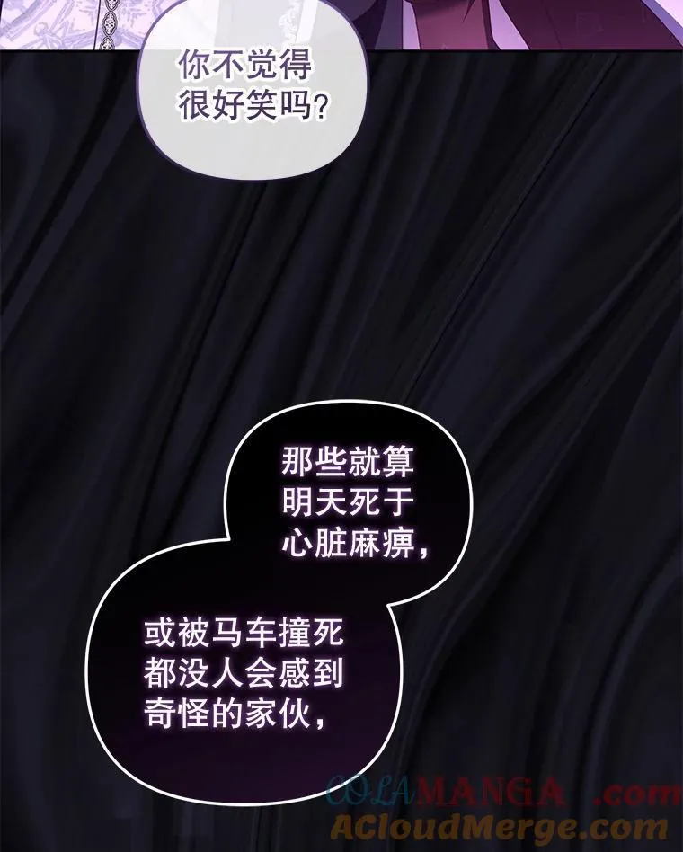 50.你也同情我吗？64